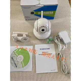 WiFi IP Camera(防犯カメラ)