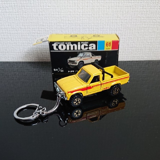 トミカ 黒箱付きトヨタハイラックス4WDキーチェーン 絶妙なデザイン