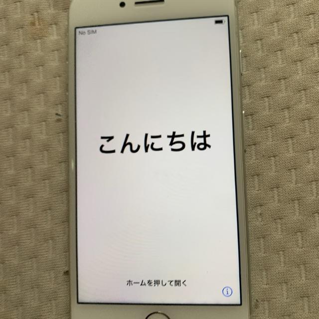 Apple(アップル)のiPhone7 32G simロック解除 スマホ/家電/カメラのスマートフォン/携帯電話(スマートフォン本体)の商品写真