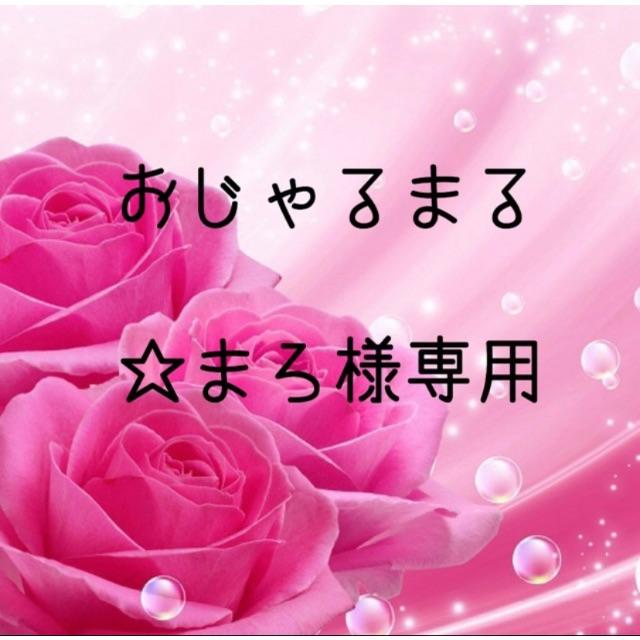 おじゃるまる☆まろお米　令和3年　愛媛県産コシヒカリ　白米　20㎏ お米 令和3年 愛媛県産コシヒカリ 白米 20㎏