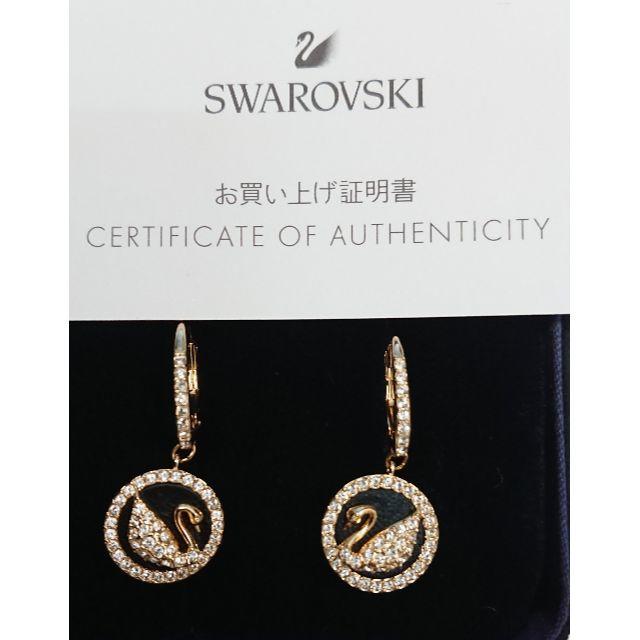 SWAROVSKI(スワロフスキー)の5469 スワロフスキー LEATHER SWAN イヤリング ブラックゴールド レディースのアクセサリー(イヤリング)の商品写真