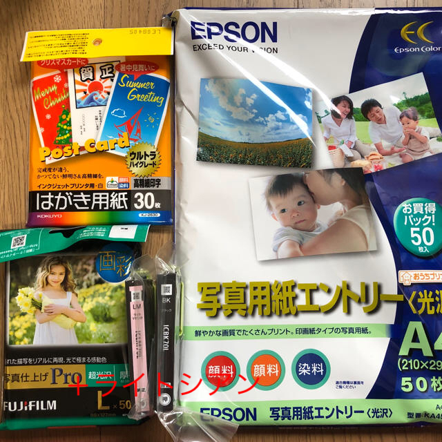 EPSON(エプソン)のEPSONプリンター　EP-805AW +おまけ付き インテリア/住まい/日用品のオフィス用品(OA機器)の商品写真