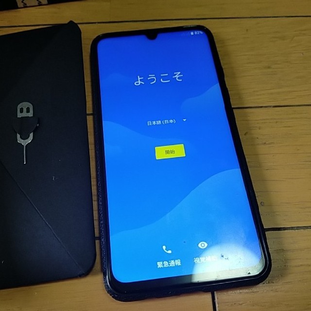 24時間以内発送 UMIDIGI A5 Pro ブルー SIMフリー 技適認証済 スマホ/家電/カメラのスマートフォン/携帯電話(スマートフォン本体)の商品写真