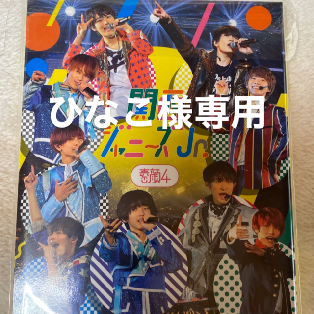 素顔4 関西ジャニーズJr