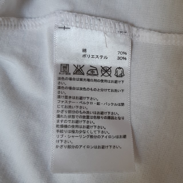 adidas(アディダス)のM アディダス　Tシャツ　長袖 レディースのトップス(Tシャツ(長袖/七分))の商品写真