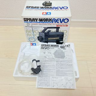 タミヤ　エアブラシ　スプレーワークHG コンプレッサーレボ　REVO