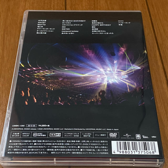 NO　MAGIC　TOUR　2019　at　大阪城ホール DVD バックナンバー