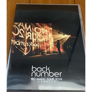 バックナンバー(BACK NUMBER)のNO　MAGIC　TOUR　2019　at　大阪城ホール DVD バックナンバー(ミュージック)