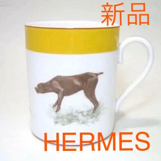 エルメス(Hermes)のmimi様専用【新品】HERMES マグカップ　(グラス/カップ)