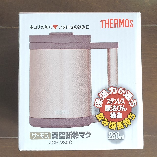 THERMOS(サーモス)のTHERMOS サーモス 真空断熱マグ JCP-280C (280ml) インテリア/住まい/日用品のキッチン/食器(グラス/カップ)の商品写真