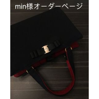 min様オーダーページ(レビューブックカバー )(ブックカバー)