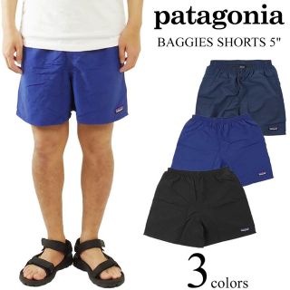 パタゴニア(patagonia)のバギーズショーツ(ショートパンツ)