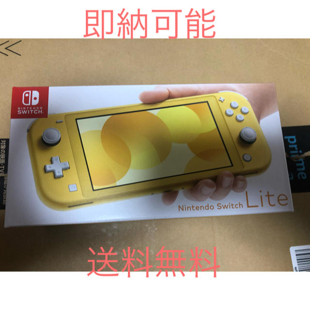 Nintendo Switch Lite イエロー