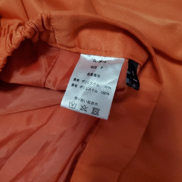clear(クリア)のフレアスカート　オレンジ レディースのスカート(ロングスカート)の商品写真