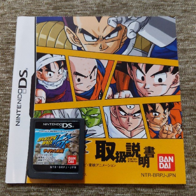 BANDAI(バンダイ)のドラゴンボール改 サイヤ人来襲 DSソフト エンタメ/ホビーのゲームソフト/ゲーム機本体(携帯用ゲームソフト)の商品写真