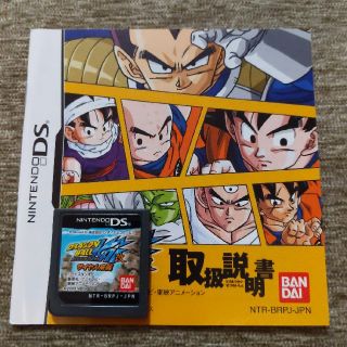 バンダイ(BANDAI)のドラゴンボール改 サイヤ人来襲 DSソフト(携帯用ゲームソフト)