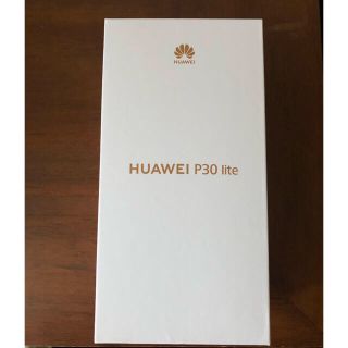 HUAWEI P30 lite(スマートフォン本体)