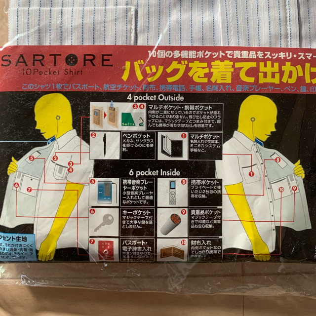 SARTORE(サルトル)のビジネスシャツ　半袖　10ポケット　メンズ XL メンズのトップス(シャツ)の商品写真