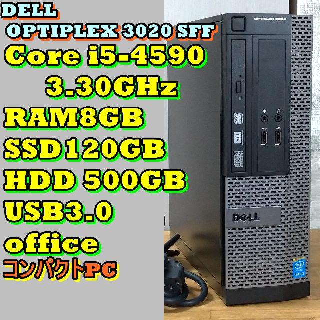 DELL OptiPlex Haswell-R i5 SSD RAM8GB