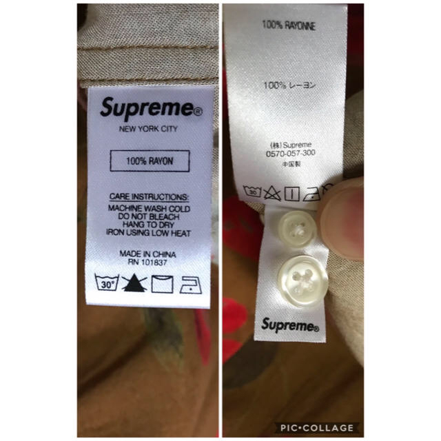 即完売品】supreme Cherry rayon シャツ | vizoobras.com.br