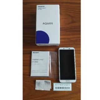 アクオス(AQUOS)の【中古美品】AQUOS sense2 SH-M08 本体(スマートフォン本体)