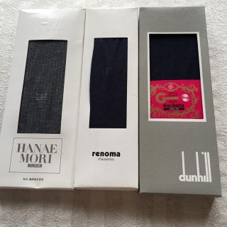 ダンヒル(Dunhill)のソックス  3足  25㎝(ソックス)