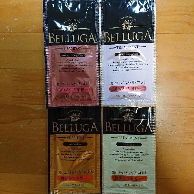 BELLUGA シャンプー&トリートメント コスメ/美容のヘアケア/スタイリング(シャンプー/コンディショナーセット)の商品写真