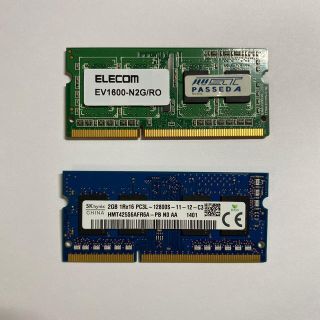 エレコム(ELECOM)のノートパソコン用メモリ(PCパーツ)