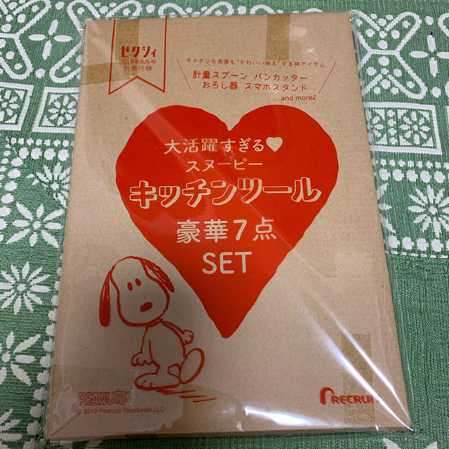 SNOOPY(スヌーピー)のスヌーピー　キッチングッズ インテリア/住まい/日用品のキッチン/食器(収納/キッチン雑貨)の商品写真