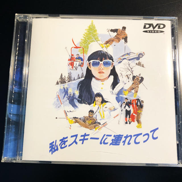 私をスキーに連れてって DVD エンタメ/ホビーのDVD/ブルーレイ(日本映画)の商品写真