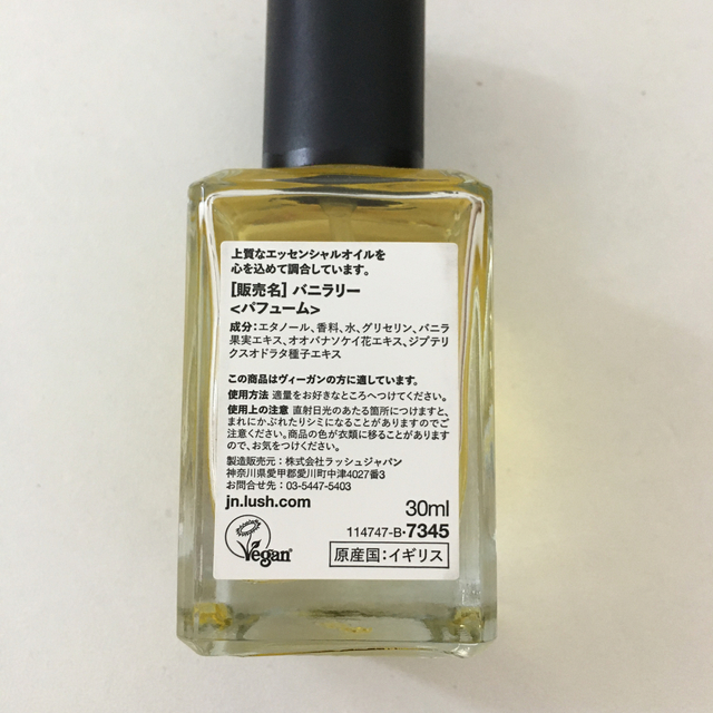 LUSH(ラッシュ)の77系統様専用　LUSH パフューム　30mlおまとめ コスメ/美容の香水(香水(女性用))の商品写真