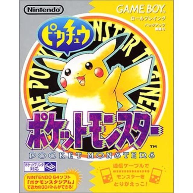 ゲームボーイ(ゲームボーイ)のポケットモンスターピカチュウバージョン エンタメ/ホビーのゲームソフト/ゲーム機本体(携帯用ゲームソフト)の商品写真