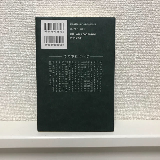 toku様専用ページです エンタメ/ホビーの本(絵本/児童書)の商品写真