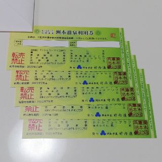 洲本温泉利用券5枚(5万円分)の通販 by にっしー's shop|ラクマ