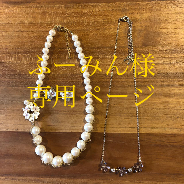 M'S GRACY(エムズグレイシー)のエムズグレイシー ネックレス2点&イヤリングセット レディースのアクセサリー(ネックレス)の商品写真