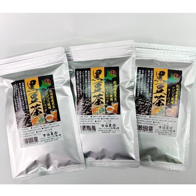 黒豆茶ティーバッグ16パック×3袋　北海道産の黒大豆100％使用 食品/飲料/酒の健康食品(健康茶)の商品写真