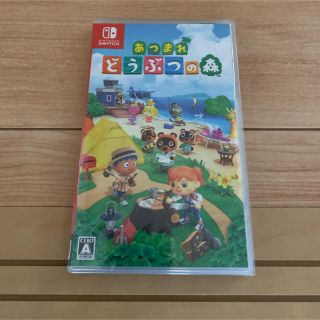 ニンテンドースイッチ(Nintendo Switch)のあつまれ どうぶつの森 Switch 新品(家庭用ゲームソフト)