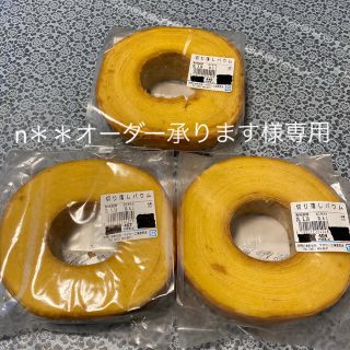治一郎 バウムクーヘン 449g＆407g＆404g(菓子/デザート)