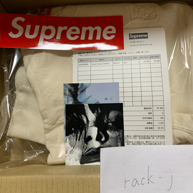 シュプリーム Supreme Cutout Logo Crewneck