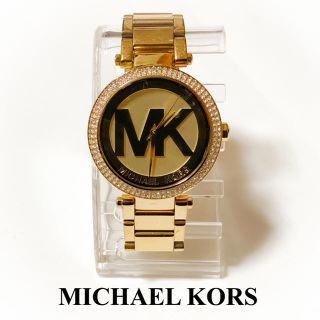 マイケルコース(Michael Kors)のMichael Kors☆腕時計〔MK5784〕(腕時計)