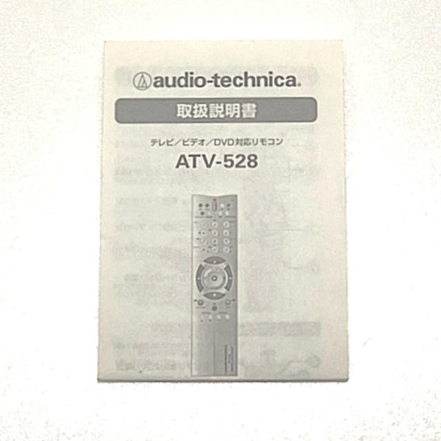 audio-technica(オーディオテクニカ)のaudio-technica ATV-528 スマホ/家電/カメラのテレビ/映像機器(その他)の商品写真