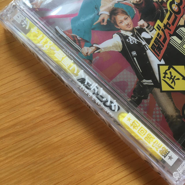 関ジャニ∞(カンジャニエイト)の【初回限定ミサンガ付き未開封品】関風ファイティング エンタメ/ホビーのCD(ポップス/ロック(邦楽))の商品写真