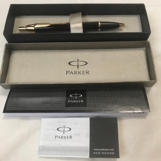 パーカー(Parker)の★ イギリスの高級ブランド PARKER ボールペン　新品未使用(ペン/マーカー)