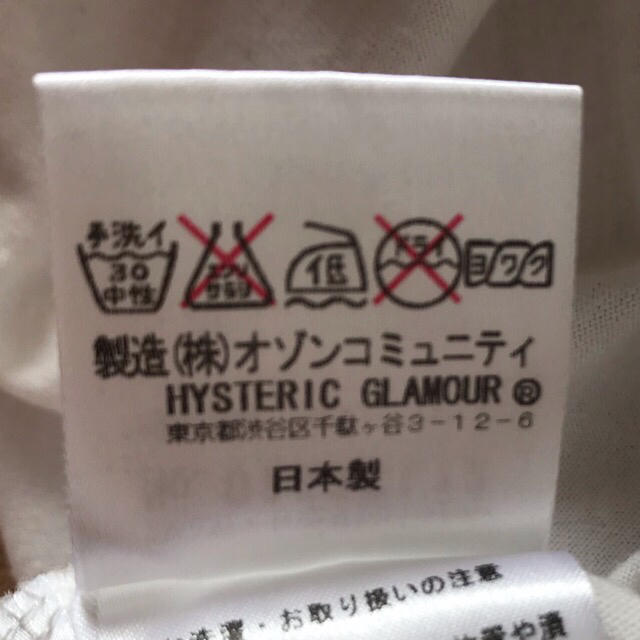 HYSTERIC GLAMOUR(ヒステリックグラマー)のHYSTERIC GLAMOUR ヒステリックグラマー Tシャツ メンズのトップス(Tシャツ/カットソー(七分/長袖))の商品写真