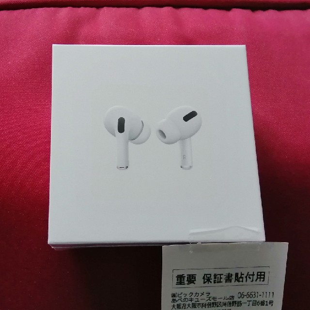 即日発送可　アップル　AirPods Pro MWP22J/A 新品未使用