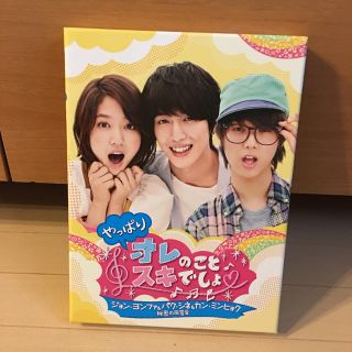 シーエヌブルー(CNBLUE)のやっぱりオレのことスキでしょ。秘密の同窓会~ [DVD](TVドラマ)