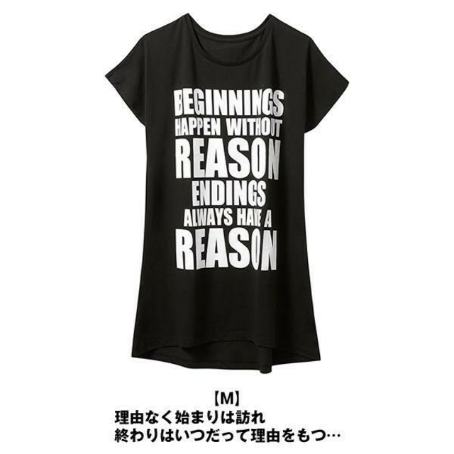 TEAM MESSAGE(チームメッセージ)のnatuu様【新品・2着セット】浜崎あゆみ ライブツアー ワンピース Tシャツ  エンタメ/ホビーのタレントグッズ(ミュージシャン)の商品写真