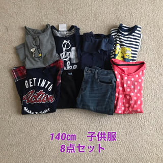 140㎝　子供服　まとめ売り(Tシャツ/カットソー)