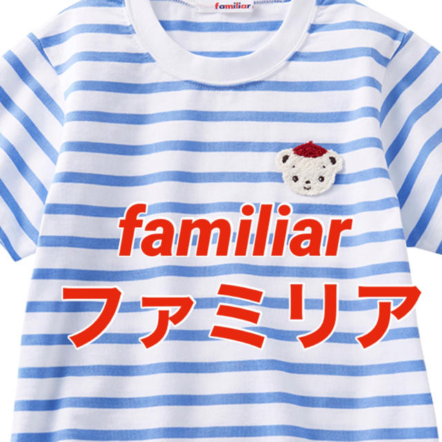 familiar - 【新品未使用未開封】ファミリア Tシャツ レディースＭ 70 ...