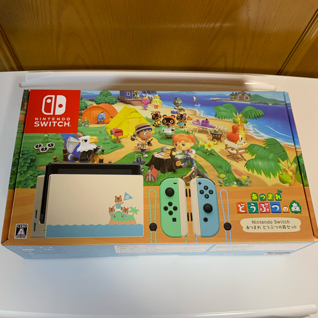 訳あり商品 任天堂 - 【値下げ】Nintendo Switch あつまれ どうぶつの